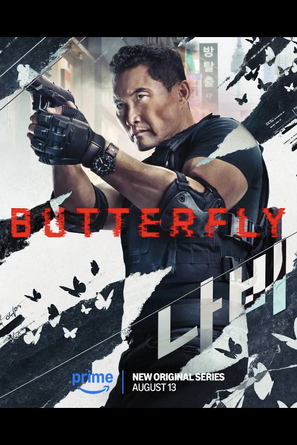 Poster Butterfly